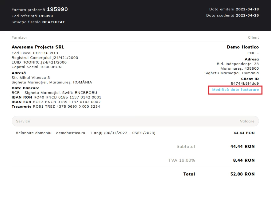 παραδείγματα τιμολογίων